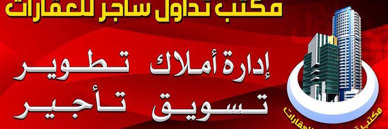 alsafri20132's profile banner image