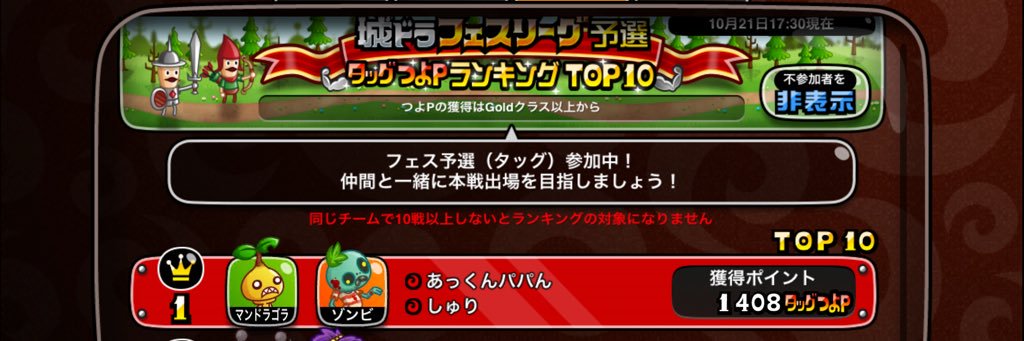 SYURI51515335's profile banner image