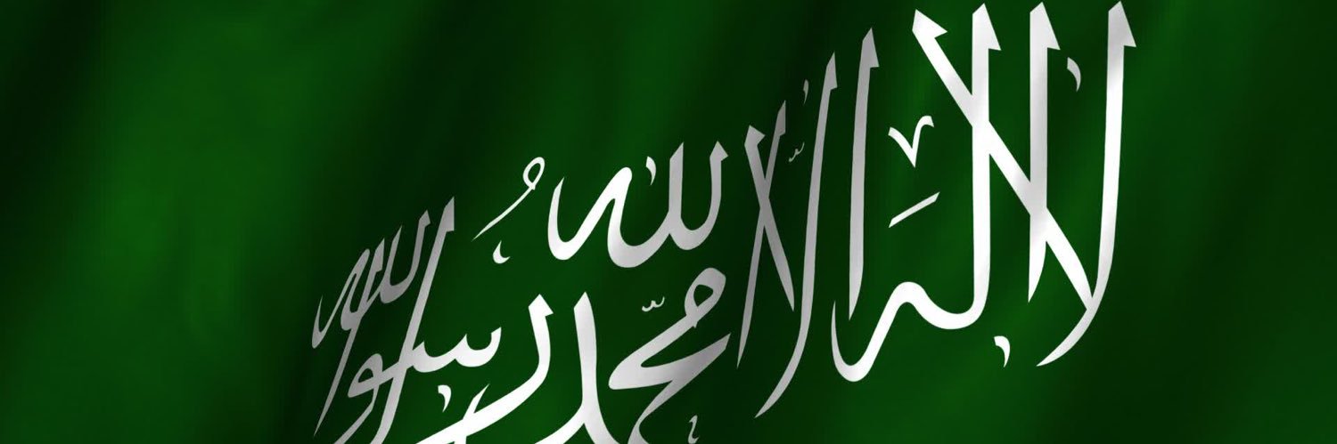 إسماعيل الودعاني🌹 banner
