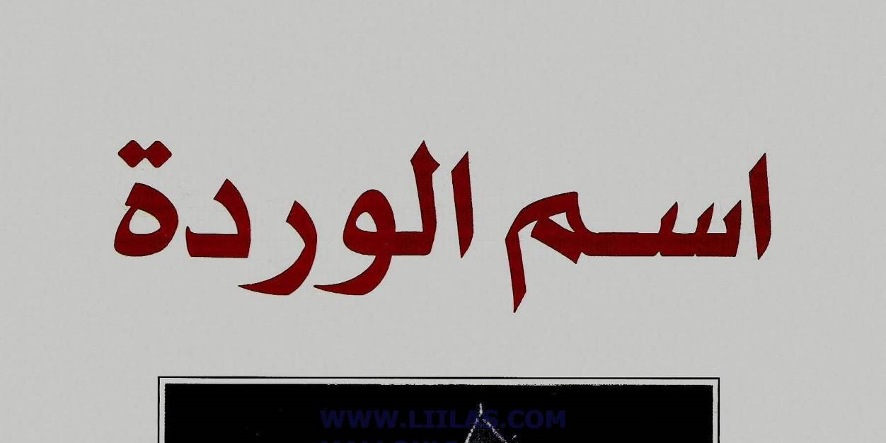 _matar__'s profile banner image