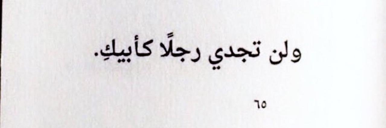 manar_al3's profile banner image