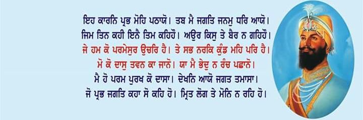 baldev13singh's profile banner image