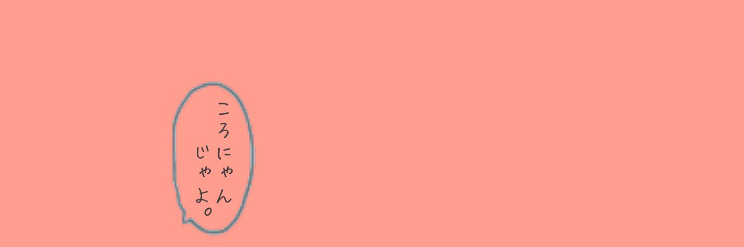 coronyan221's profile banner image
