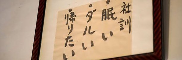 NaokiOkayasu's profile banner image