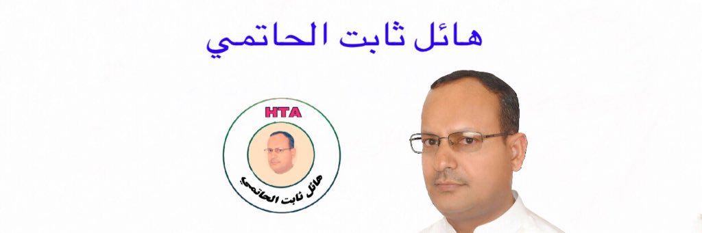 hta2oo8's profile banner image