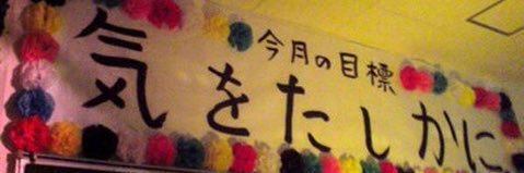 rukaya1014's profile banner image