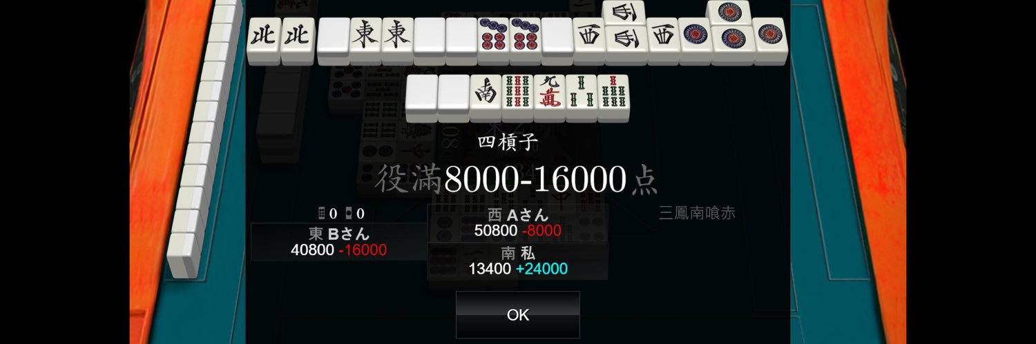 NgPan's profile banner image