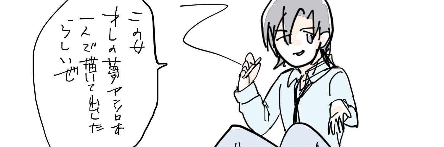 _yo_shi_mo_'s profile banner image