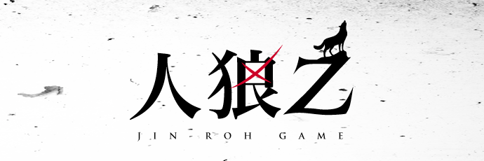 jinrouz's profile banner image