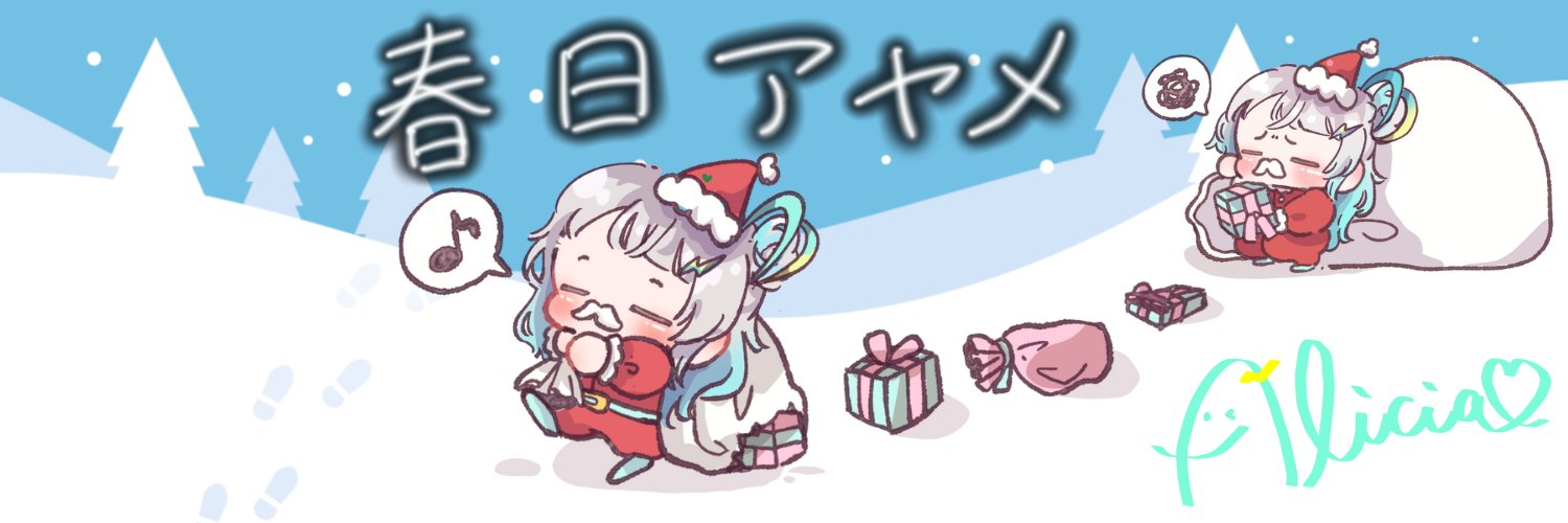 おいぬさま⚜🍭⚡️💚 banner