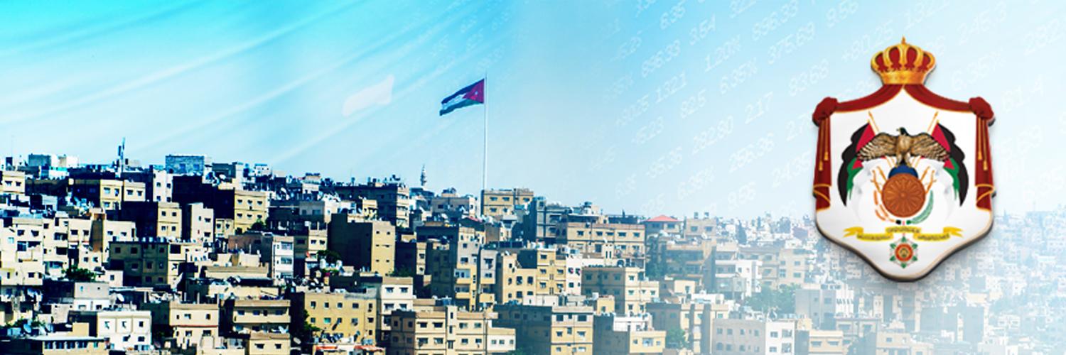 CentralBankofJordan banner