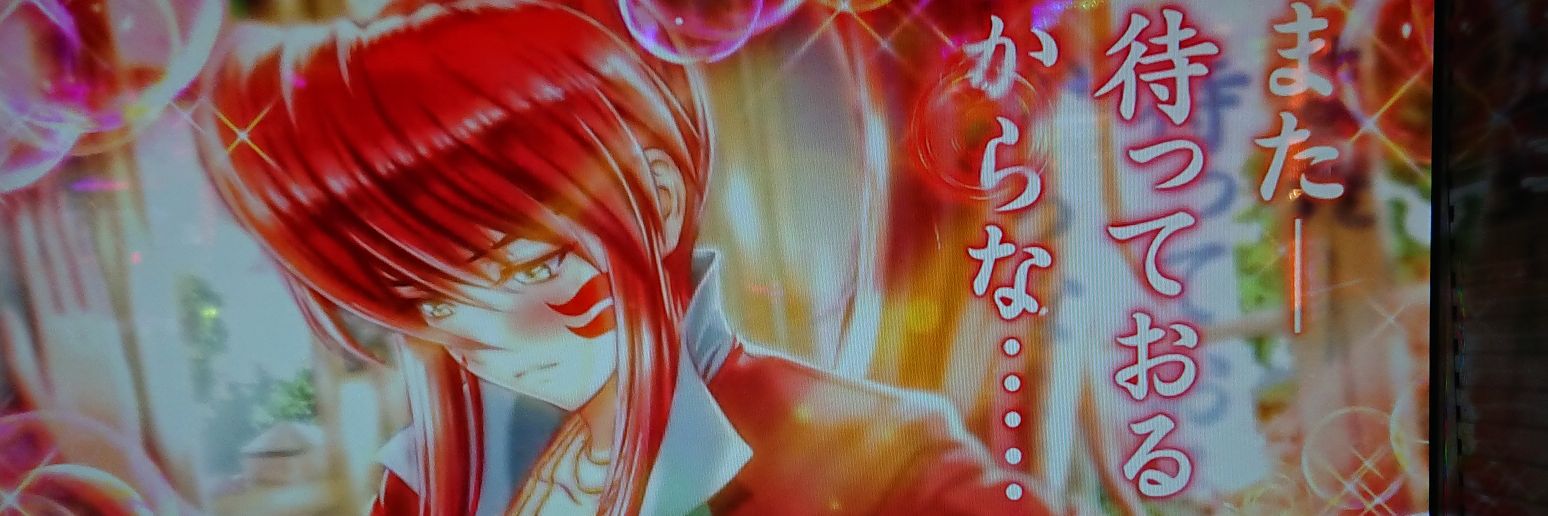 魎's banner