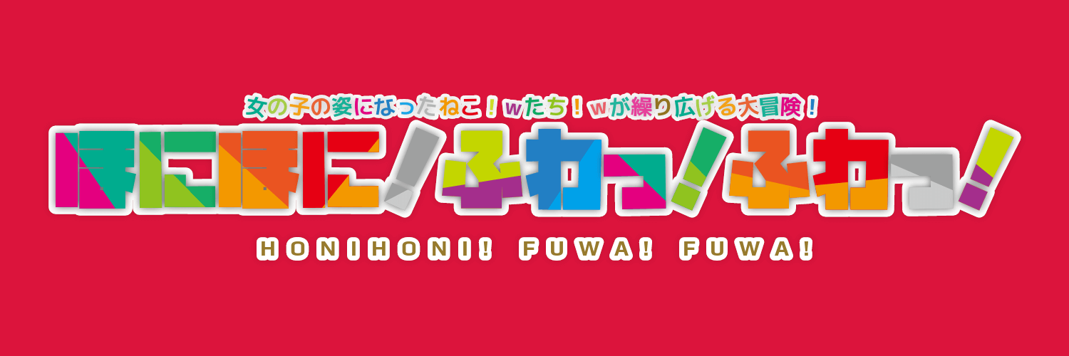 要山くろね banner
