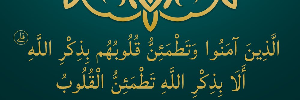 jaja_rabiu's profile banner image