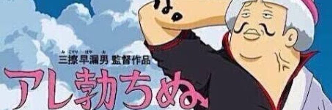 Sicklemadao's profile banner image