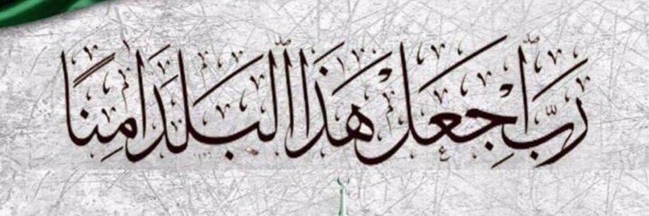 محمد العوين banner