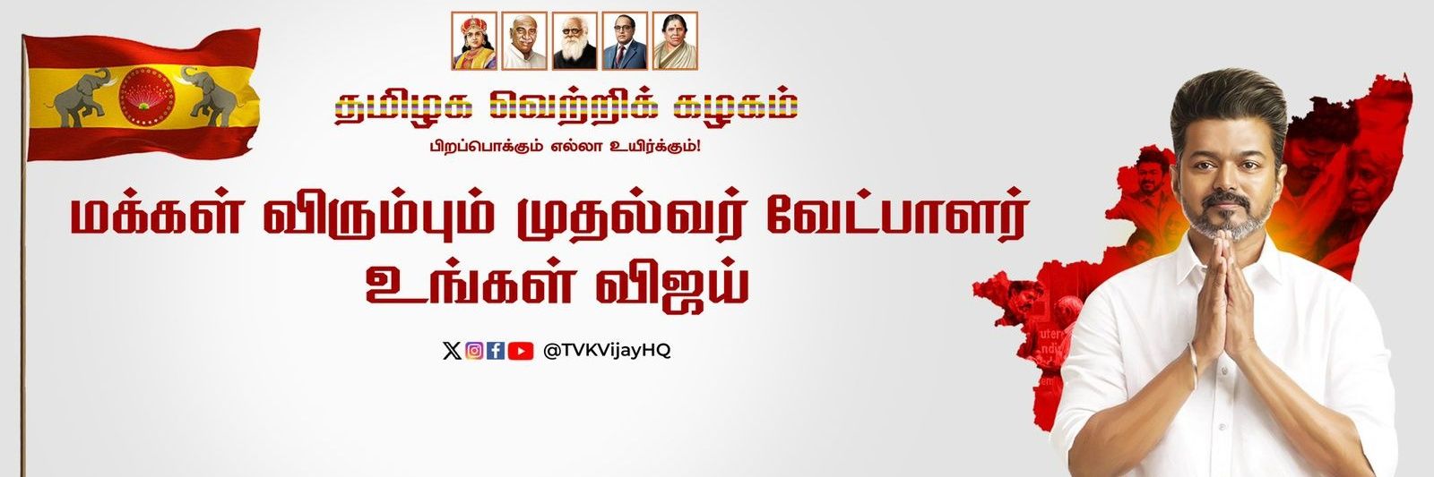 RamKumarr's banner