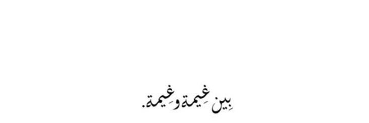 nta_al7's profile banner image