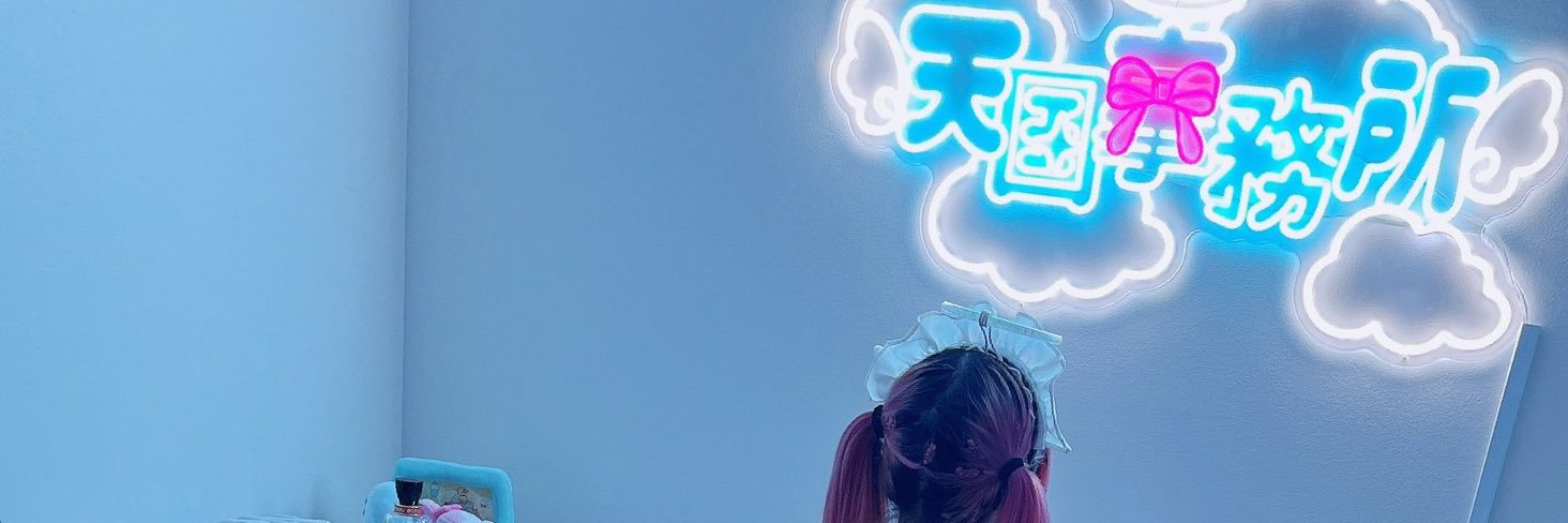 yucha28mu's profile banner image