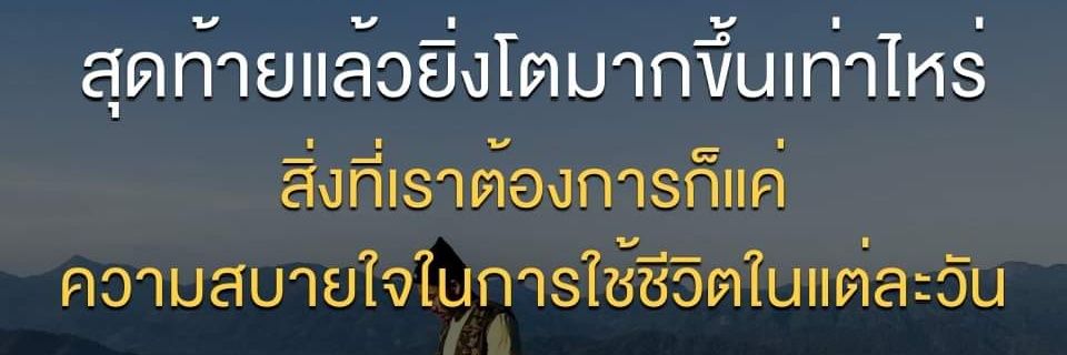 nannonstin's profile banner image