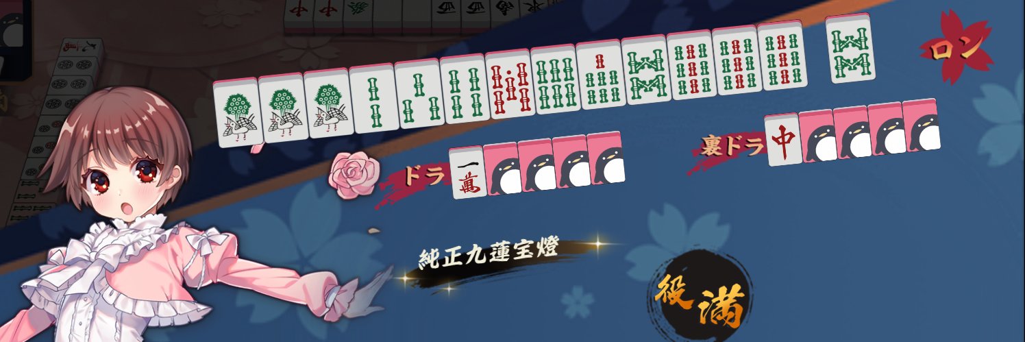 ☆ありゅ☆@だるぽよ💚 banner