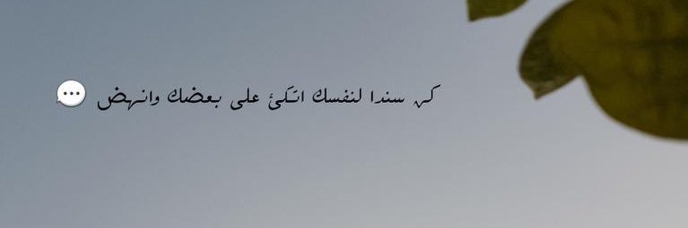 a_nebal's profile banner image