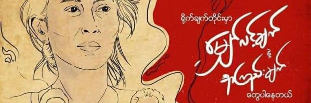 chimchimzay95's profile banner image
