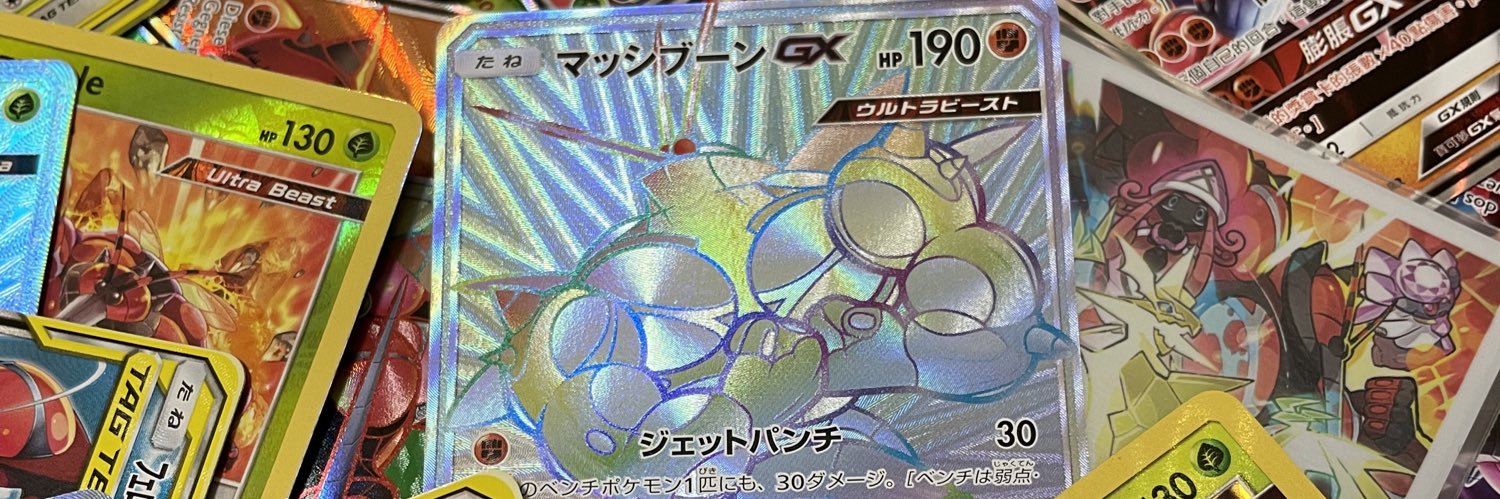 よつぎ banner