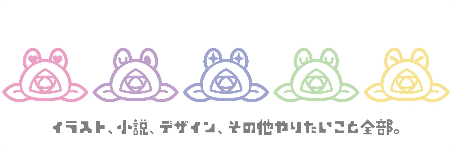 天本幾万/EveningRose banner