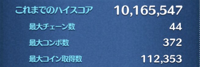 塵も積もれば banner
