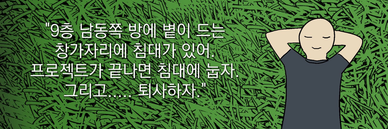 🕯DDEON🕯 banner