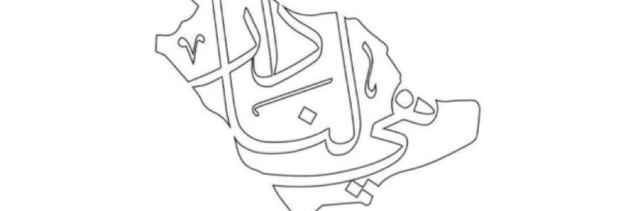 werr001155's profile banner image
