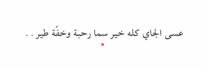 muna934_i's profile banner image