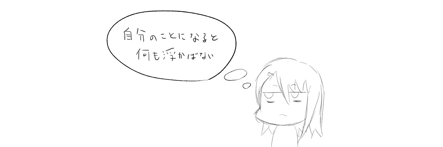 issa_ARC's profile banner image