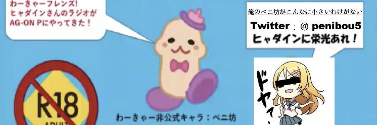 penibou5's profile banner image