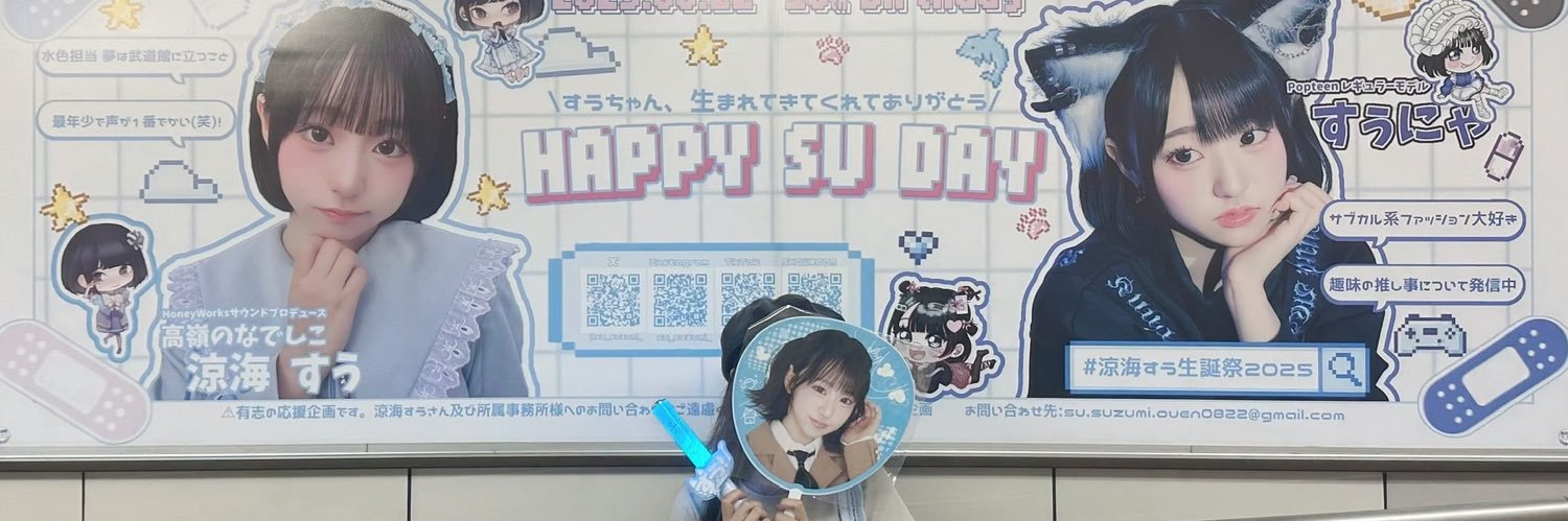 boronieee's profile banner image