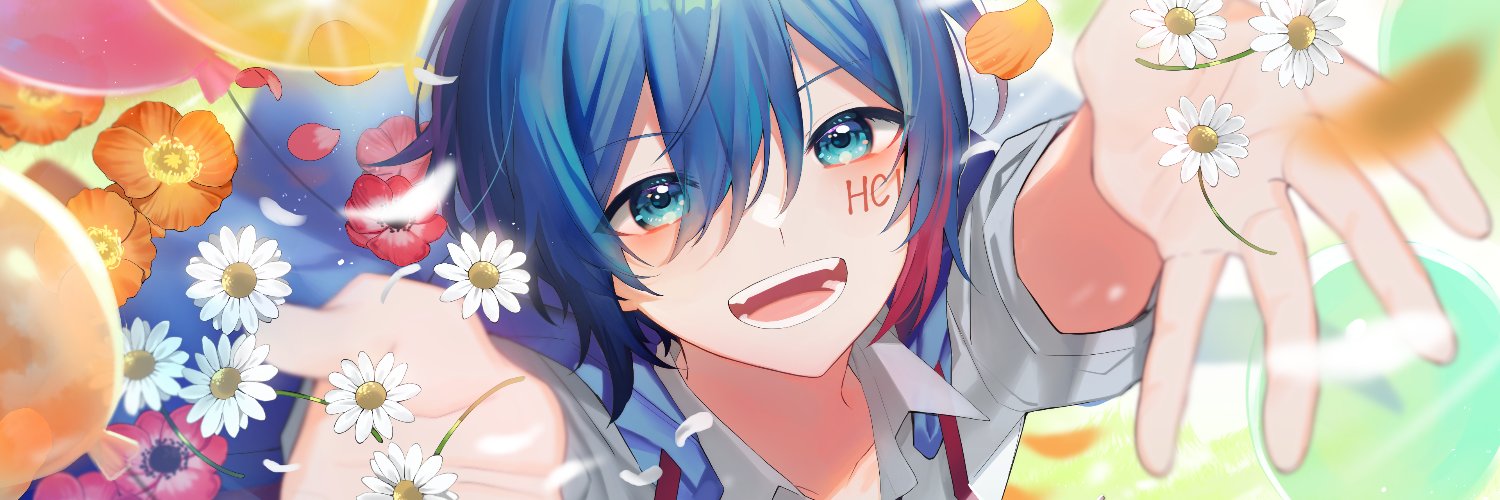 塩酸な苑さん。 banner