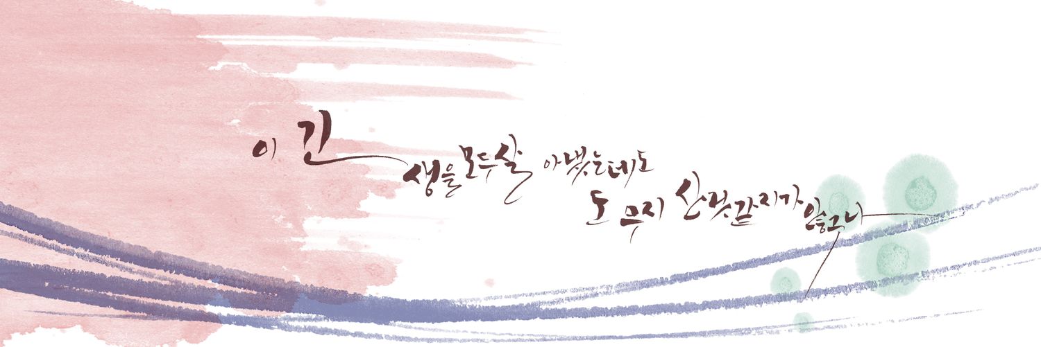 collin0320's profile banner image