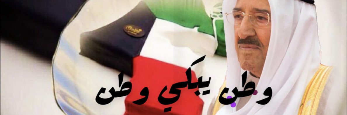 ShokAlsaeedy's profile banner image