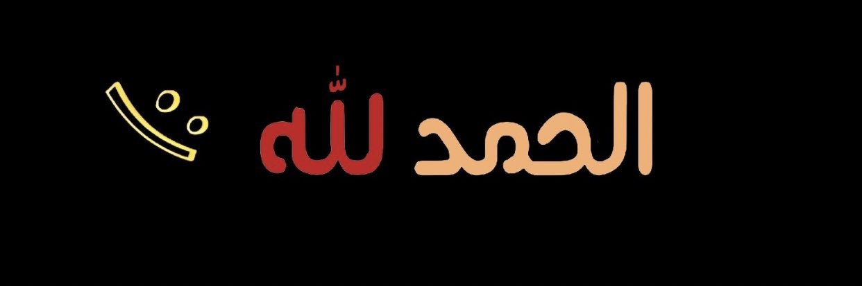 * شبيـــه الـــريـــــح * banner