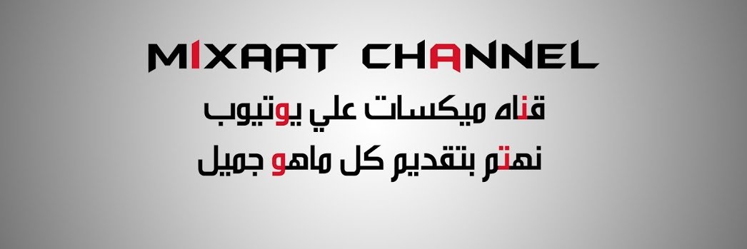 MixAaT8's profile banner image