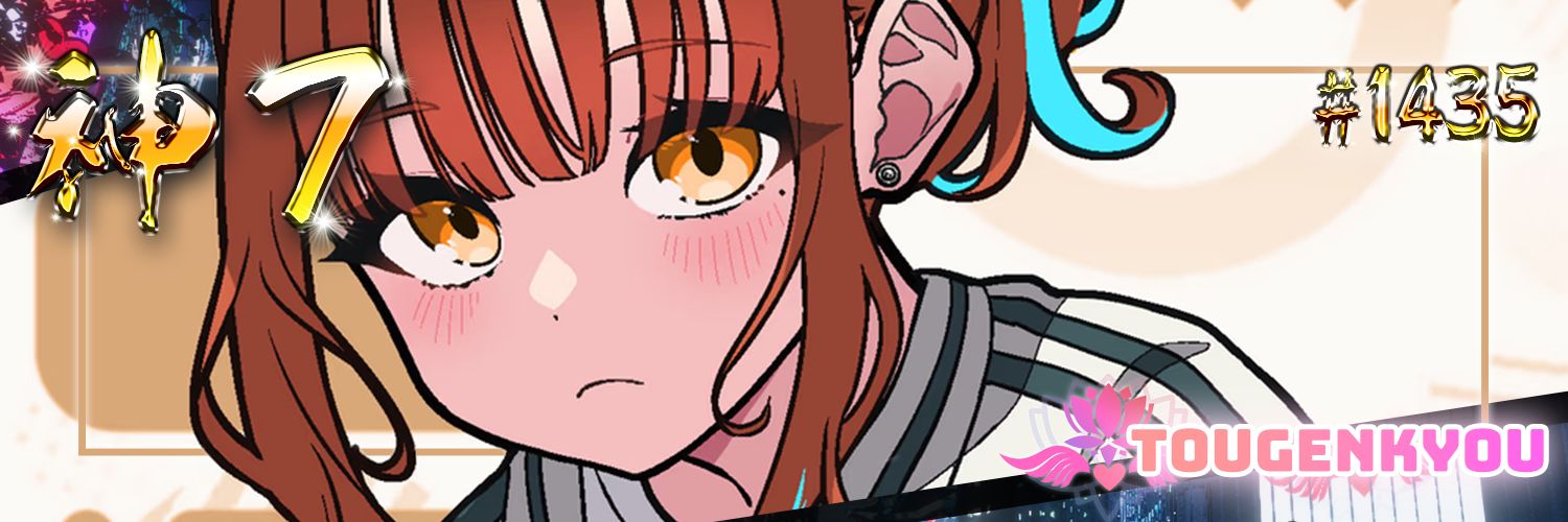 ぺろろーん banner