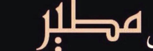 B2B2va's profile banner image