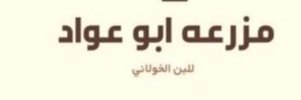abuewadcoffee's profile banner image