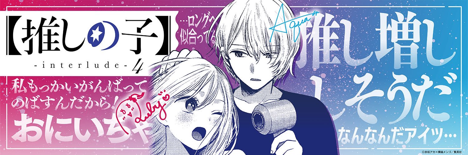 𝟡𝕫@5/6 東7 Ｄ23b banner