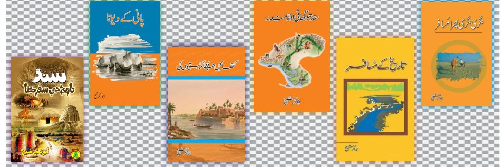 shaikh_abubaker's profile banner image