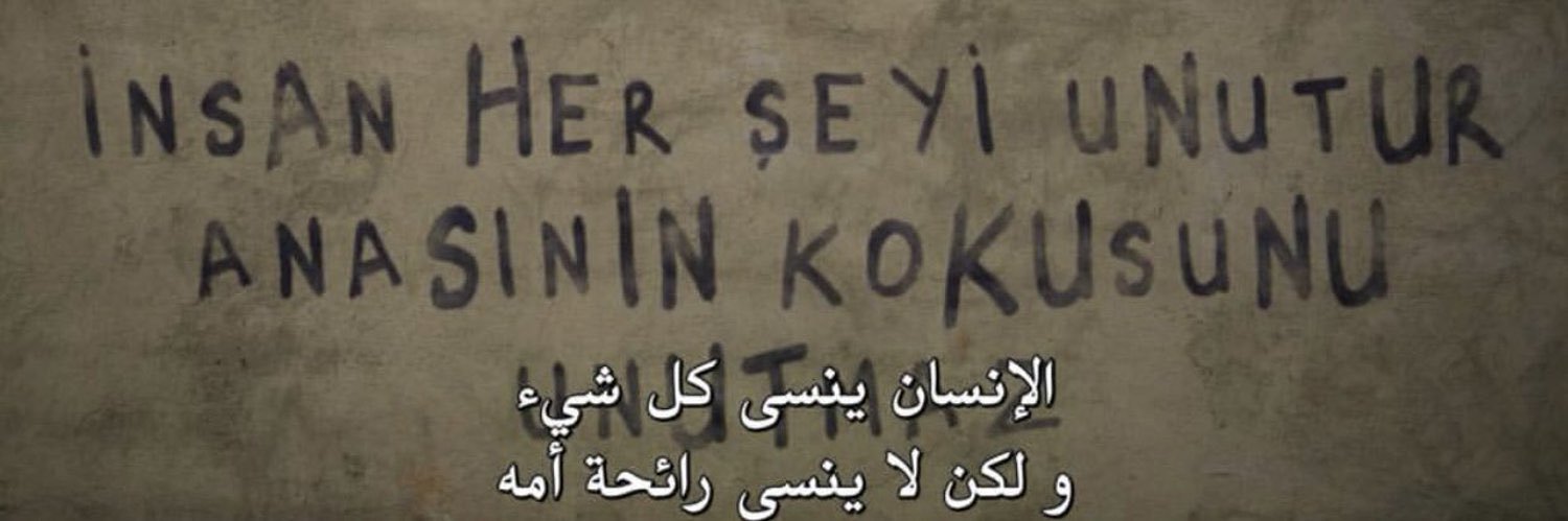 Doaa1957's profile banner image