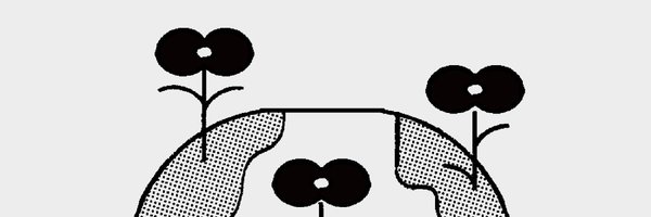 bakkenbaeck Profile Banner