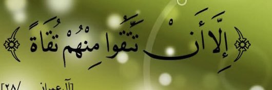 Persians333's profile banner image
