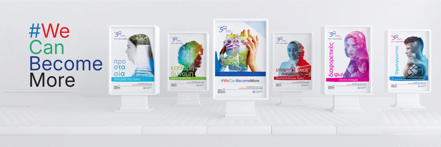 EEA Grants Greece banner